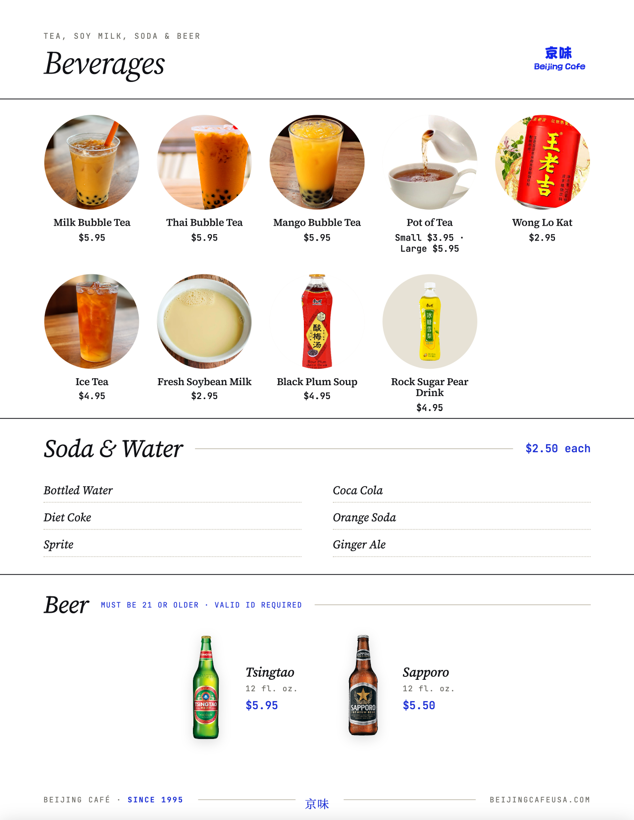 Beijing Cafe Menu Page 9